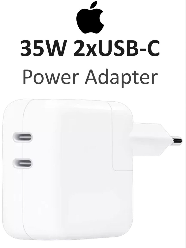 Power Adapter Apple 35W Оригинал